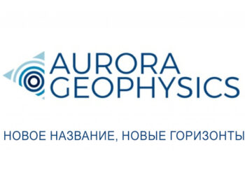 Aurora Geophysics – новое название, новые горизонты
