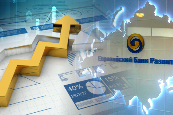 The Eurasian Development Bank predicts a decrease in inflation in Kazakhstan