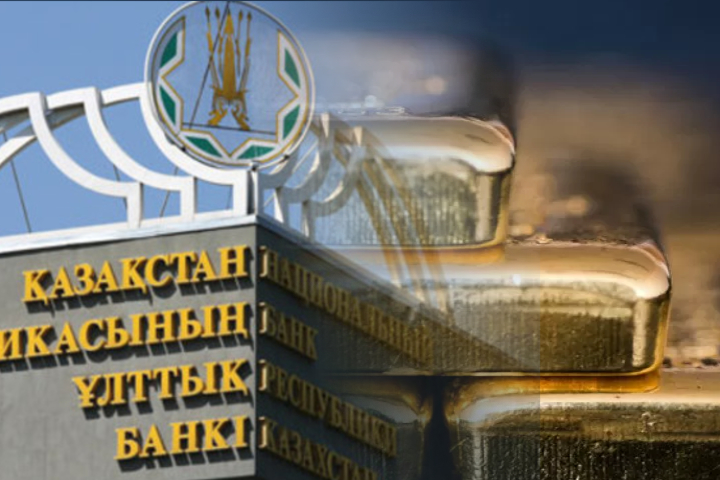 Kazakhstan's National Bank Reducing Gold Reserves