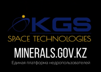 Стартует прием заявлений на получение лицензий на разведку и добычу ТПИ