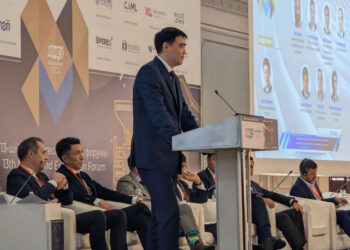 Kazakhstan’s Ministry of Industry and Infrastructure Development to Hold Electronic Auction for Mineral Deposits